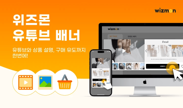 인와이즈 산학근로장학생 thumbnail